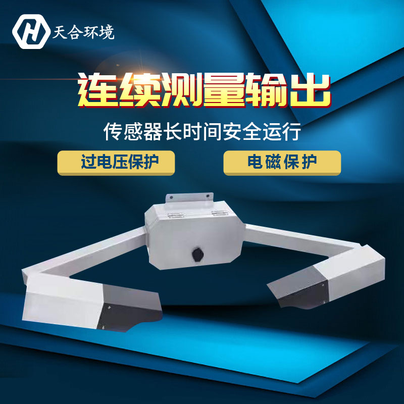 能見(jiàn)度傳感器是什么？主要應(yīng)用于哪些方面