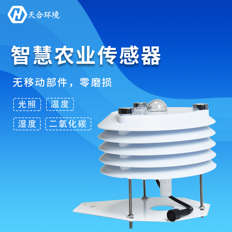溫室大棚傳感器應(yīng)用廣泛嗎？
