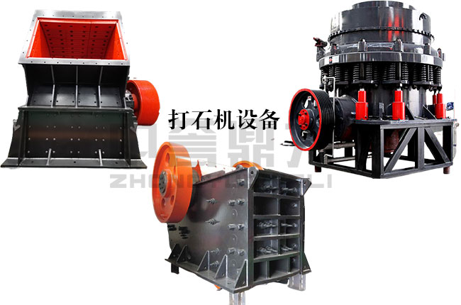 ��ʯ�C�O(sh��)��