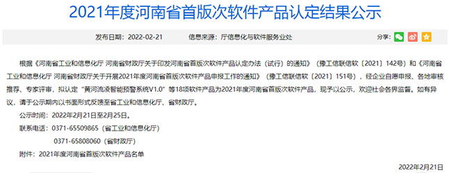 �Y(ji��)����ʾ