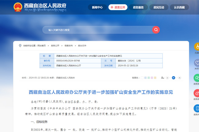 ���߽��x���������΅^(q��)���������k���d�P(gu��n)���M(j��n)һ���ӏ�(qi��ng)�Vɽ��ȫ���a(ch��n)�����Č�(sh��)ʩ��Ҋ(ji��n)