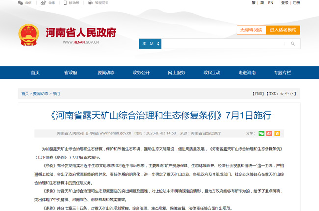 ���߽��x������ʡ¶��Vɽ�C�����������B(t��i)�ޏ�(f��)�l��