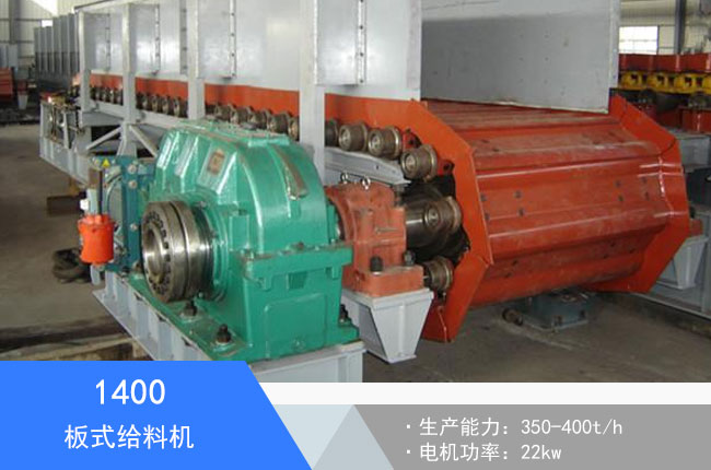 1400��ʽ�o�ϙC