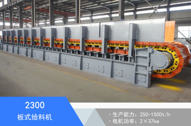 2300��ʽ�o�ϙC