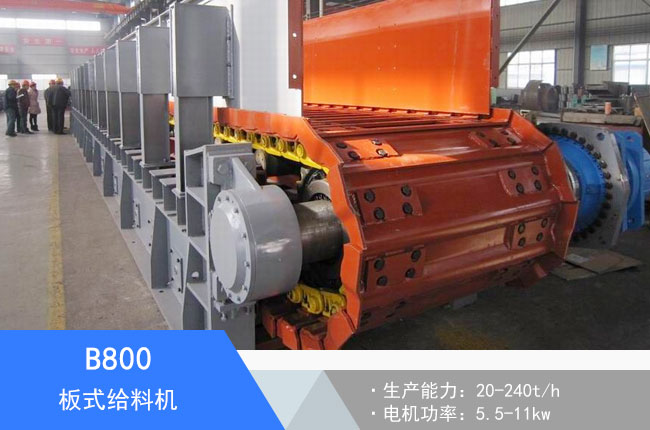 B800��ʽι�ϙC