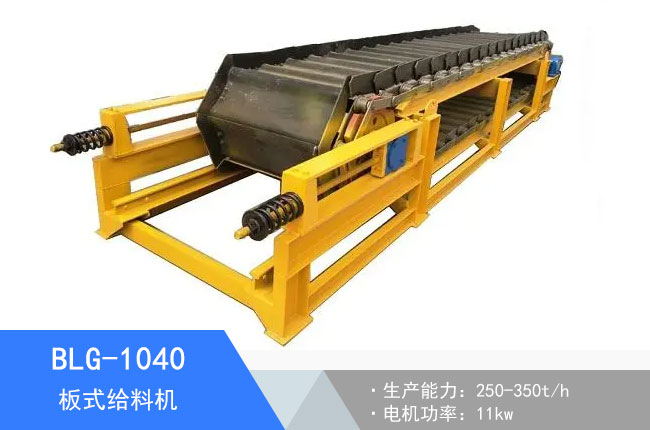 BLG-1040��ʽ�o�ϙC(j��)