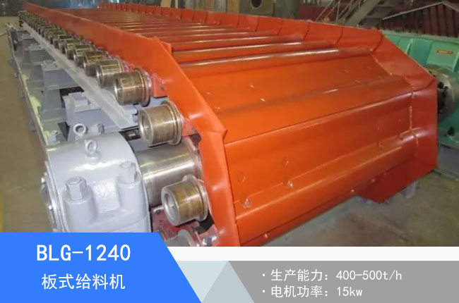 BLG-1240��ʽ�o�ϙC