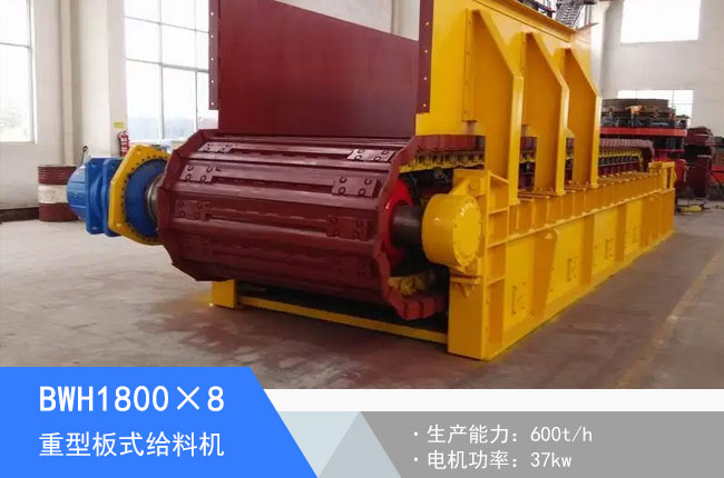 BWH1800��8���Ͱ�ʽ�o�ϙC(j��)