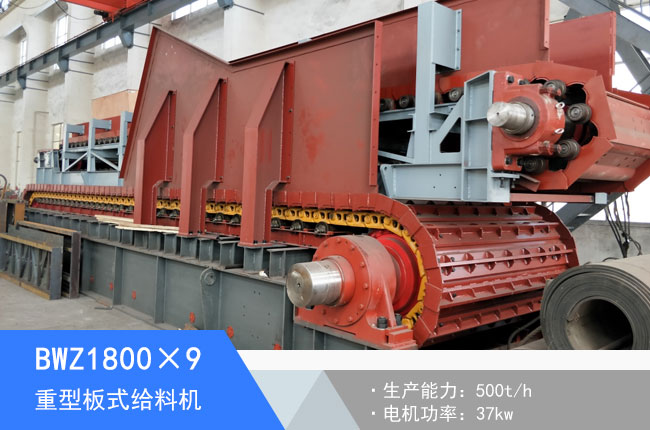 BWZ1800��9���Ͱ�ʽ�o�ϙC(j��)