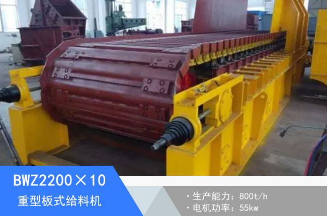 BWZ2200��10���Ͱ�ʽ�o�ϙC