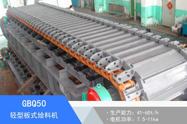 GBQ50�p�Ͱ�ʽ�o�ϙC