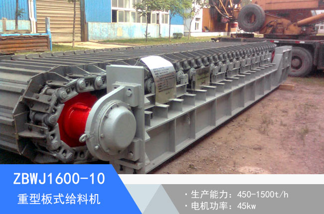 ZBWJ1600-10���Ͱ�ʽ�o�ϙC