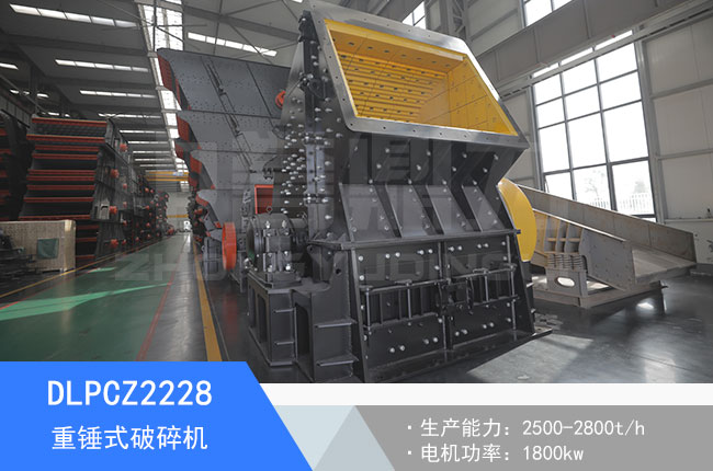 DLPCZ2228���Nʽ����C(j��)