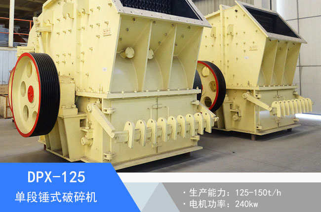 DPX-125�ζ��Nʽ����C