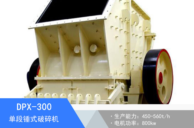 DPX-300�ζ��Nʽ����C