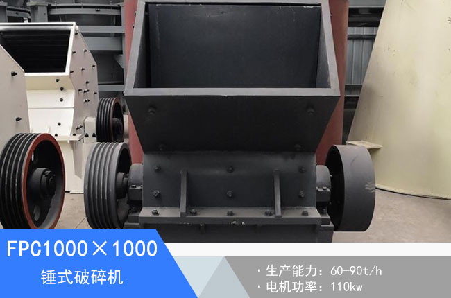 FPC1000��1000�Nʽ����C(j��)