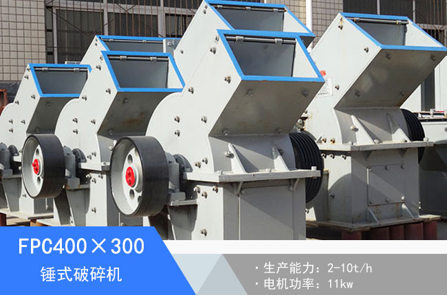 FPC400��300�Nʽ����C(j��)