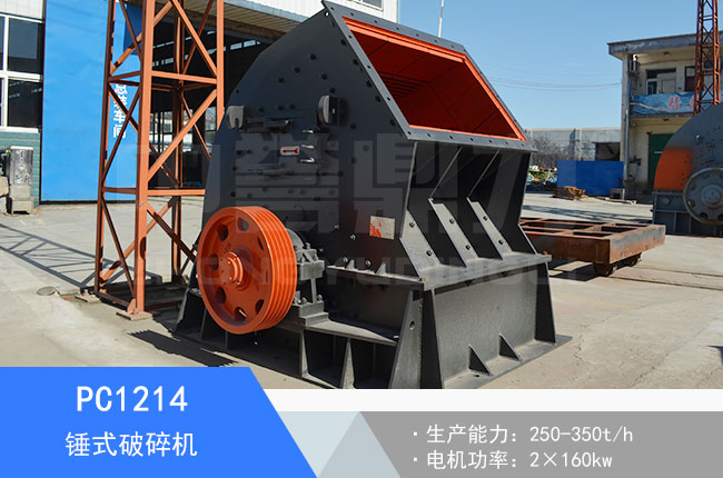 PC1214�Nʽ����C(j��)