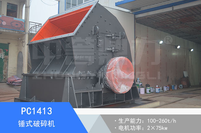 PC1413�Nʽ����C(j��)