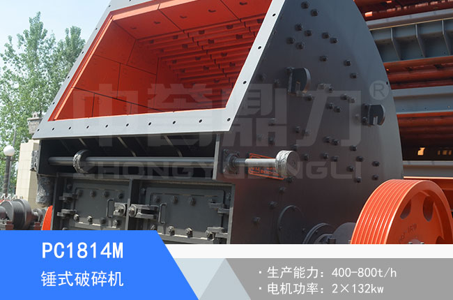 PC1814M�Nʽ����C(j��)