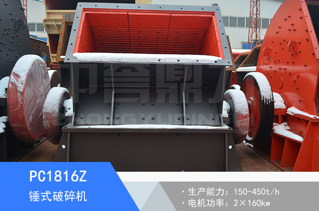 PC1816Z�Nʽ����C(j��)