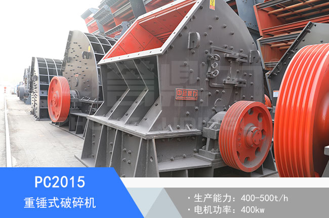 PC2015���Nʽ����C