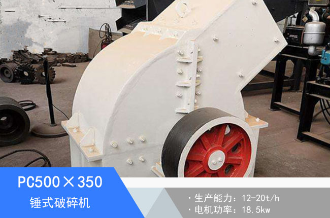 PC500��350�Nʽ����C