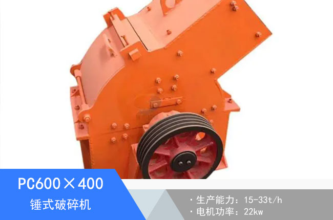 PC600��400�Nʽ����C