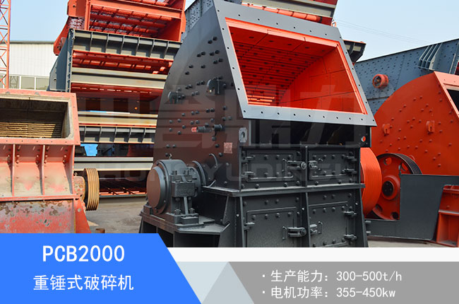 PCB2000���N����C