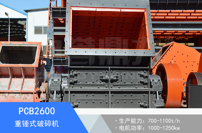 PCB2600���N����C