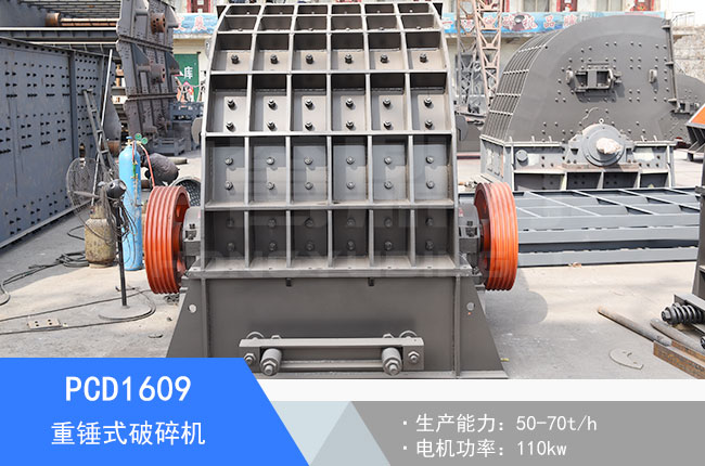 PCD1609���Nʽ����C