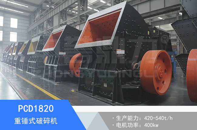 PCD1820���Nʽ����C