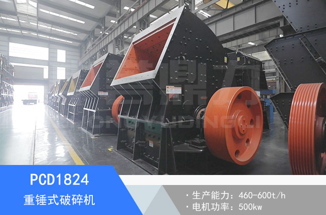 PCD1824���Nʽ����C