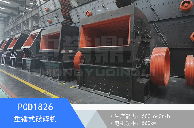 PCD1826���Nʽ����C