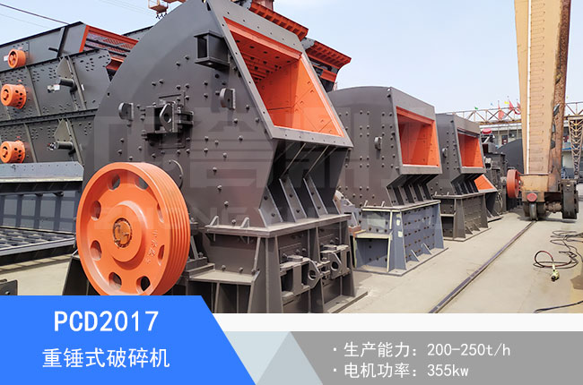 PCD2017���Nʽ����C(j��)