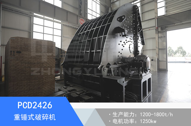 PCD2426���Nʽ����C