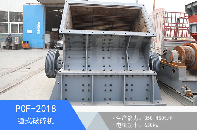 PCF-2018�Nʽ����C(j��)