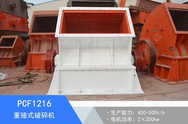 PCF1216�Nʽ����C