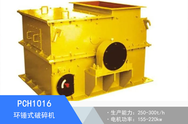 PCH1016�h(hu��n)�Nʽ����C