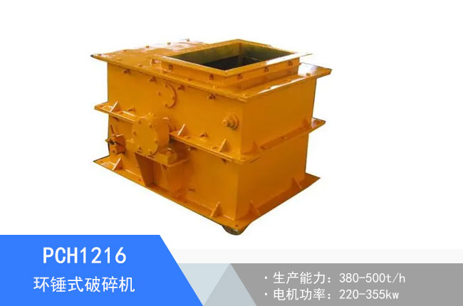 PCH1216�h(hu��n)�Nʽ����C(j��)