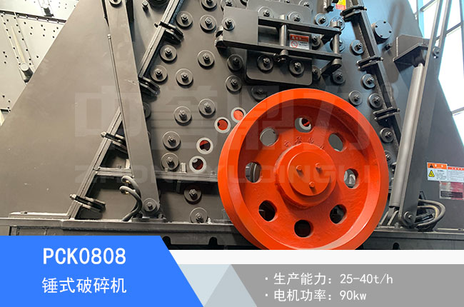 PCK0808�Nʽ����C