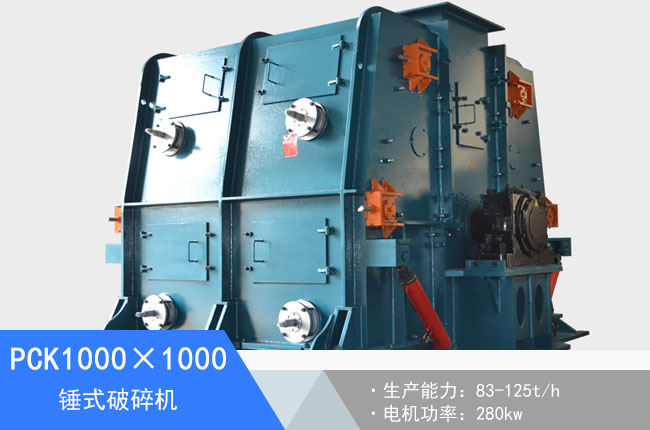 PCK1000��1000�Nʽ����C