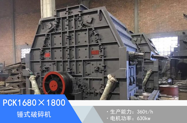 PCK1680��1800�Nʽ����C