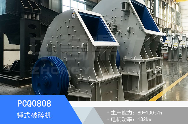 PCQ0808�Nʽ����C(j��)