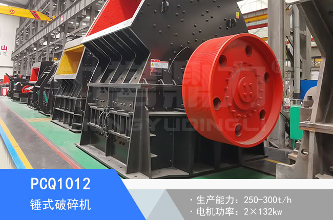 PCQ1012�Nʽ����C(j��)