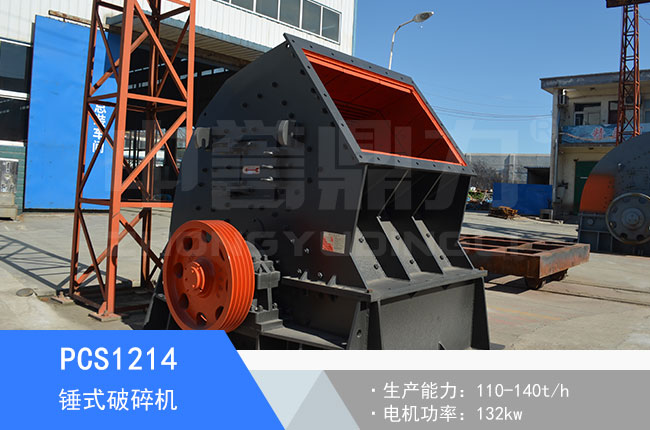 PCS1214�Nʽ����C(j��)