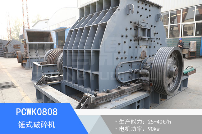 PCWK0808�Nʽ����C