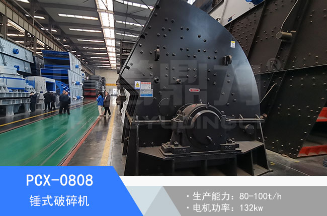 PCX-0808�Nʽ����C(j��)