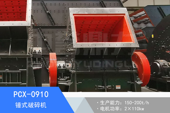 PCX-0910�Nʽ����C(j��)