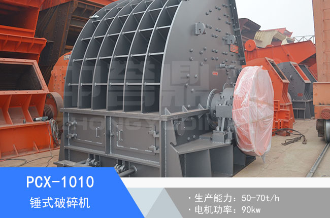 PCX-1010�Nʽ����C